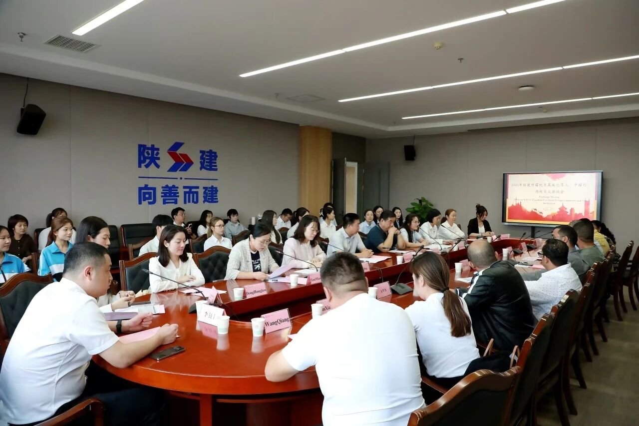 深化产教融合，共育丝路工匠|陕建外籍员工走进我校，共话校企合作新篇章